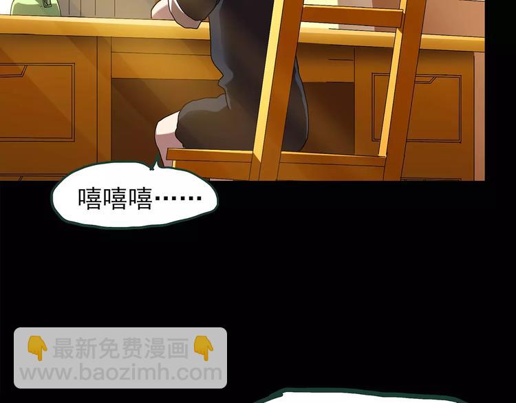 第86话 小怪奇两则230
