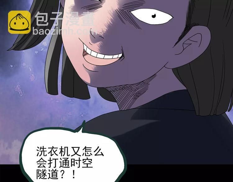 第86话 小怪奇两则232