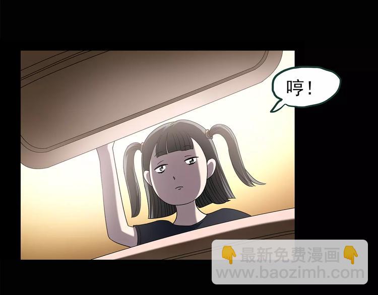 第86话 小怪奇两则235