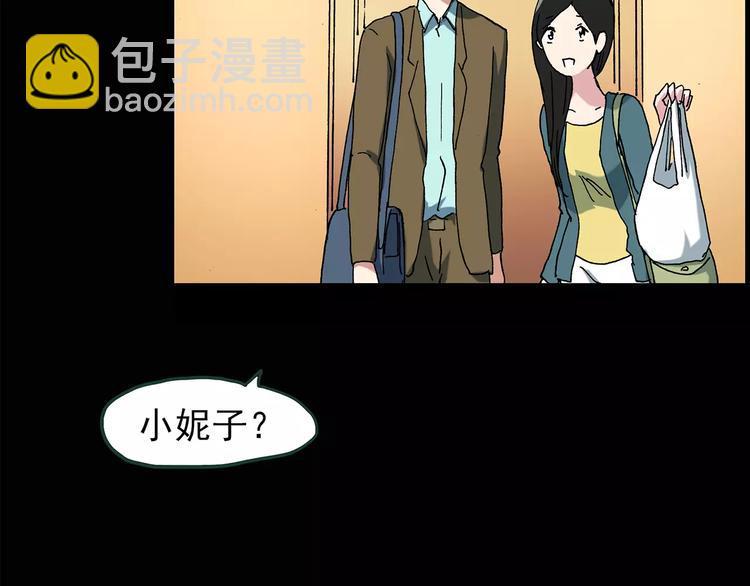 第86话 小怪奇两则244