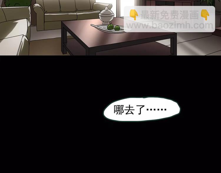 第86话 小怪奇两则246