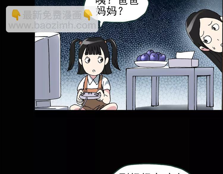 第86话 小怪奇两则25