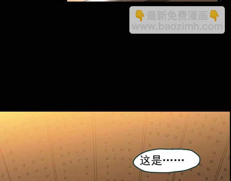 第86话 小怪奇两则252