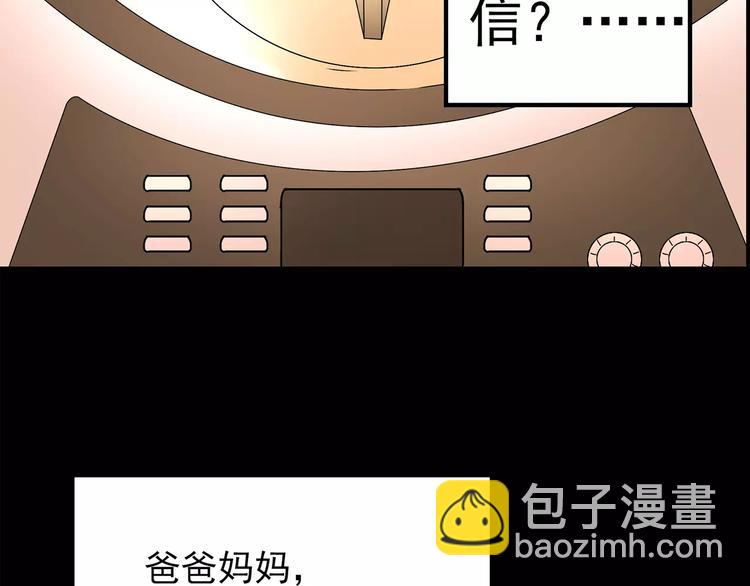 第86话 小怪奇两则254