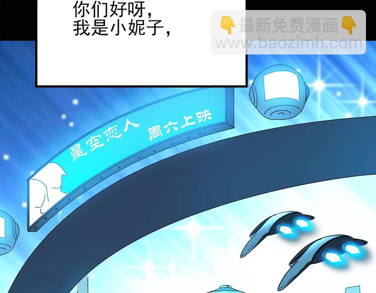 第86话 小怪奇两则255