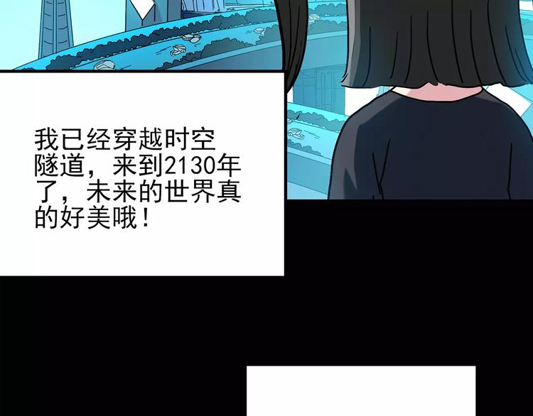 第86话 小怪奇两则257