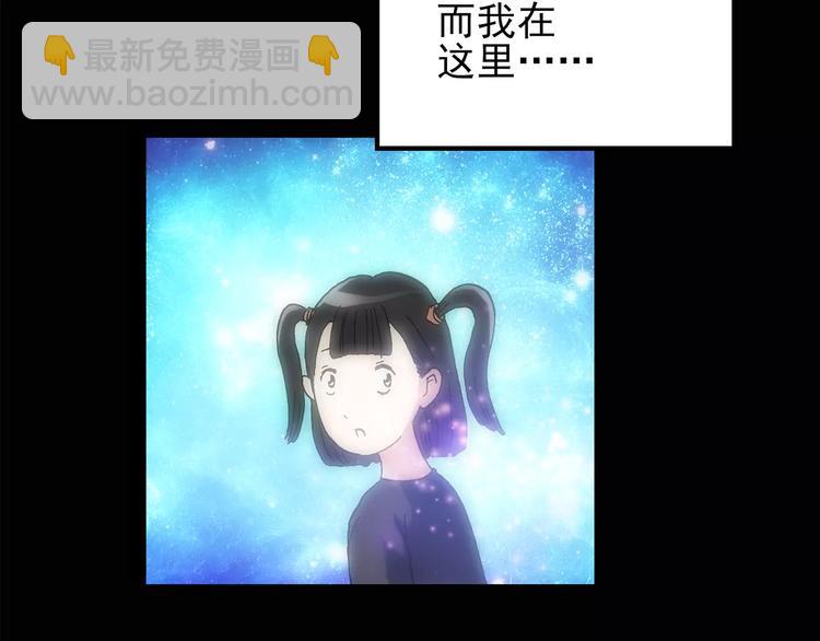 第86话 小怪奇两则258