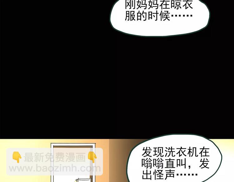 第86话 小怪奇两则26
