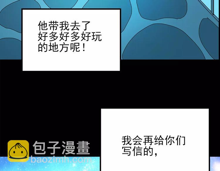 第86话 小怪奇两则261