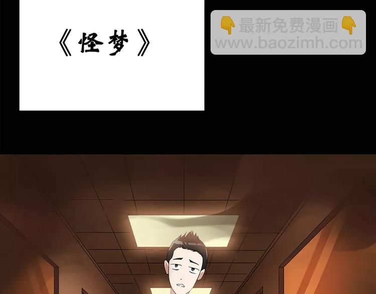 第86话 小怪奇两则266