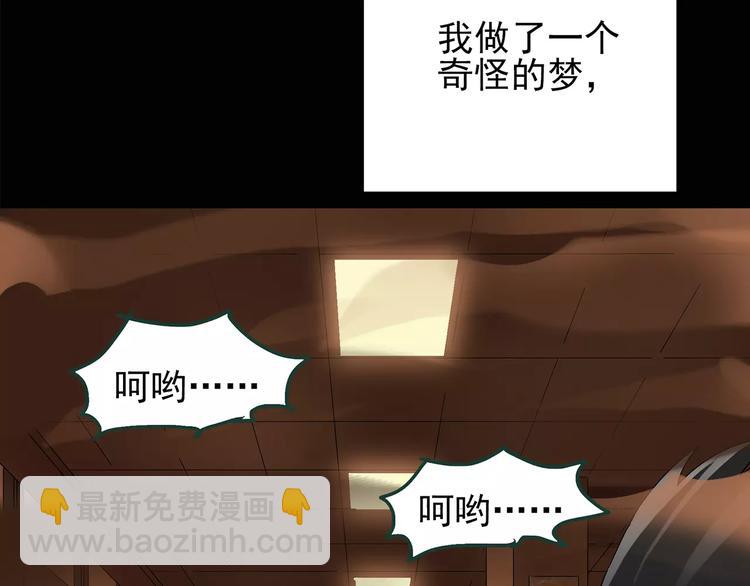 第86话 小怪奇两则268