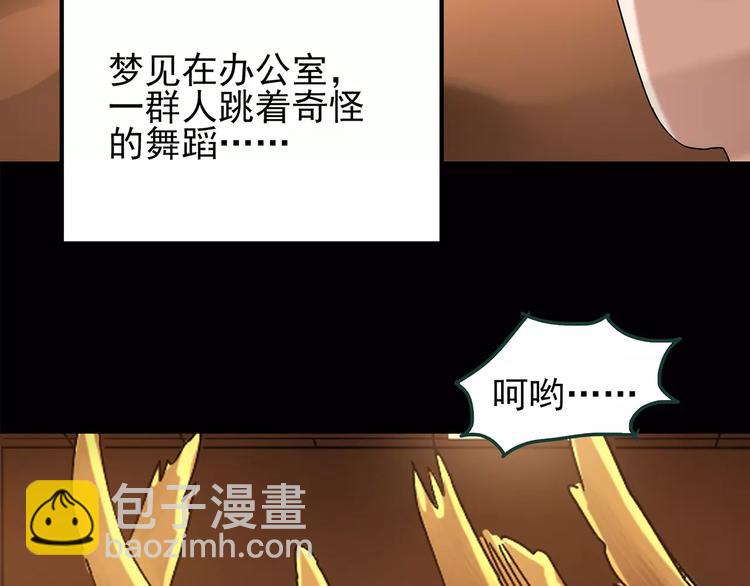 第86话 小怪奇两则270