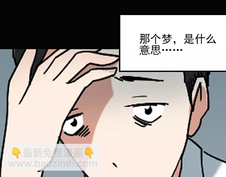 第86话 小怪奇两则276