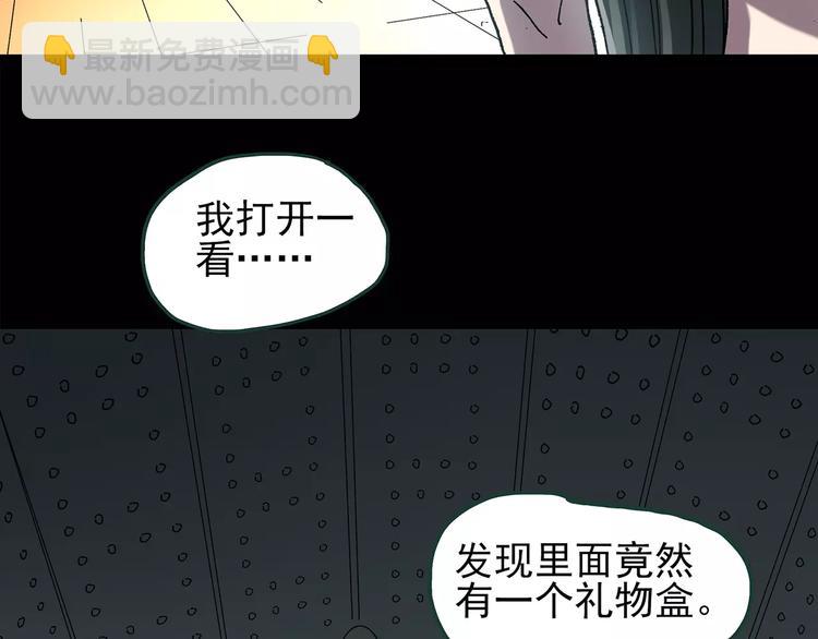 第86话 小怪奇两则28