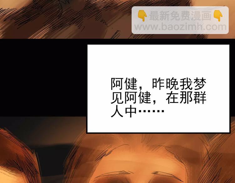第86话 小怪奇两则286