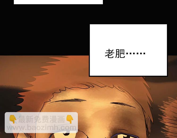 第86话 小怪奇两则288