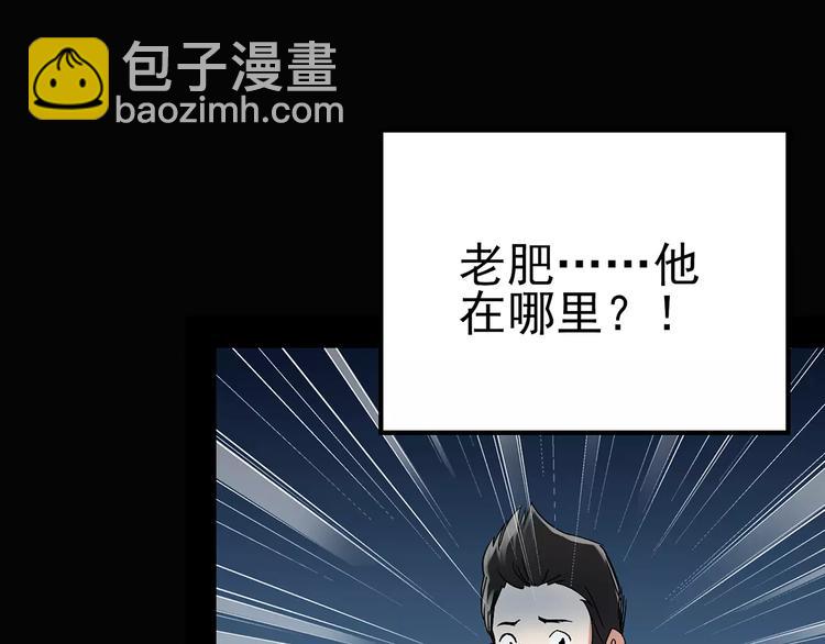 第86话 小怪奇两则290