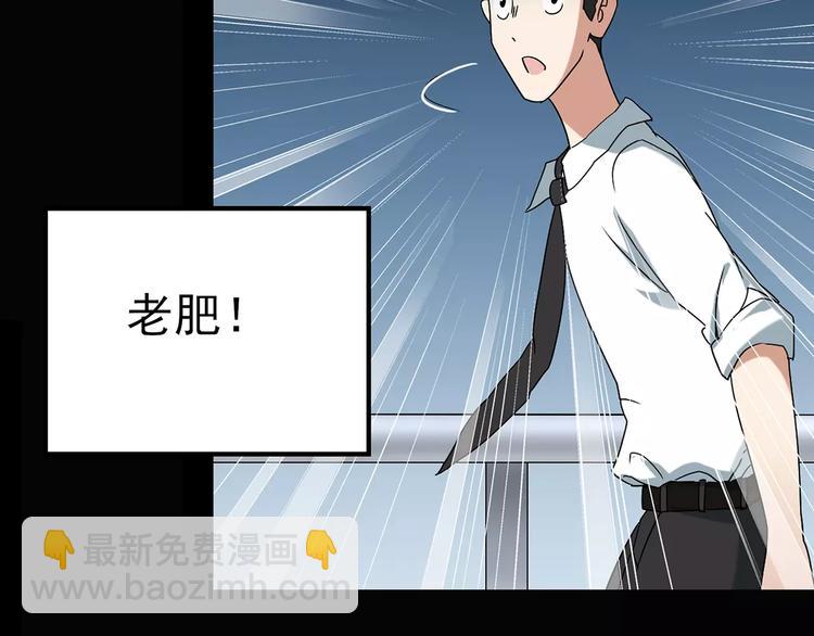 第86话 小怪奇两则291
