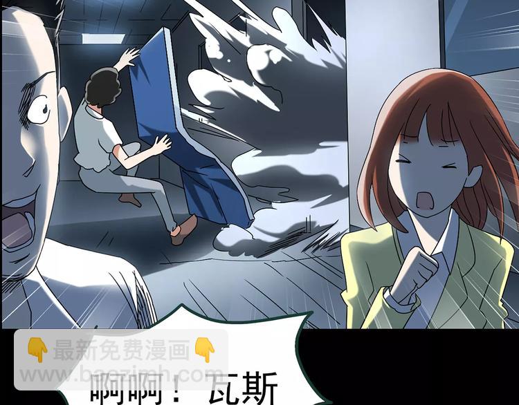 第86话 小怪奇两则293