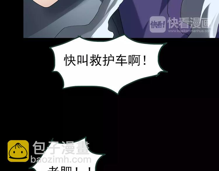 第86话 小怪奇两则296