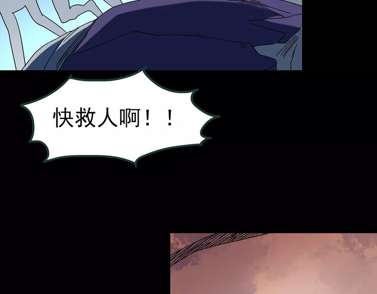 第86话 小怪奇两则298