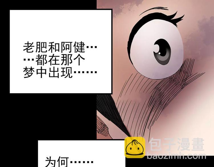 第86话 小怪奇两则299