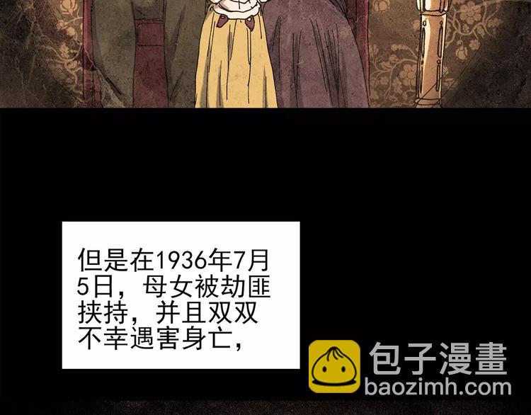 第93话 镜头里的恶魔 中441