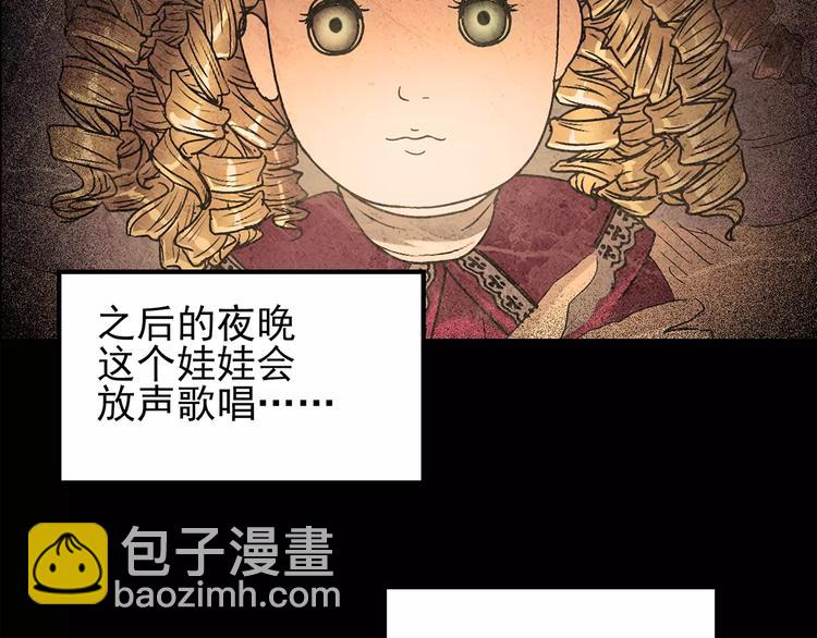 第93话 镜头里的恶魔 中444