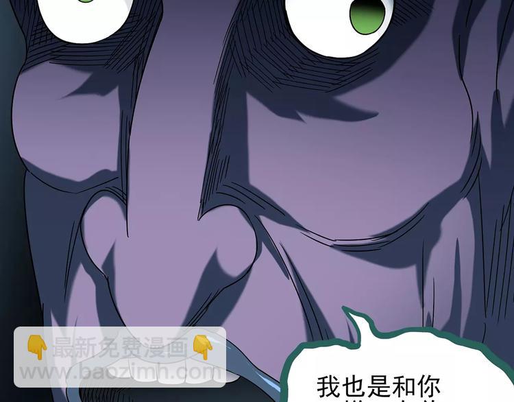 第93话 镜头里的恶魔 中451
