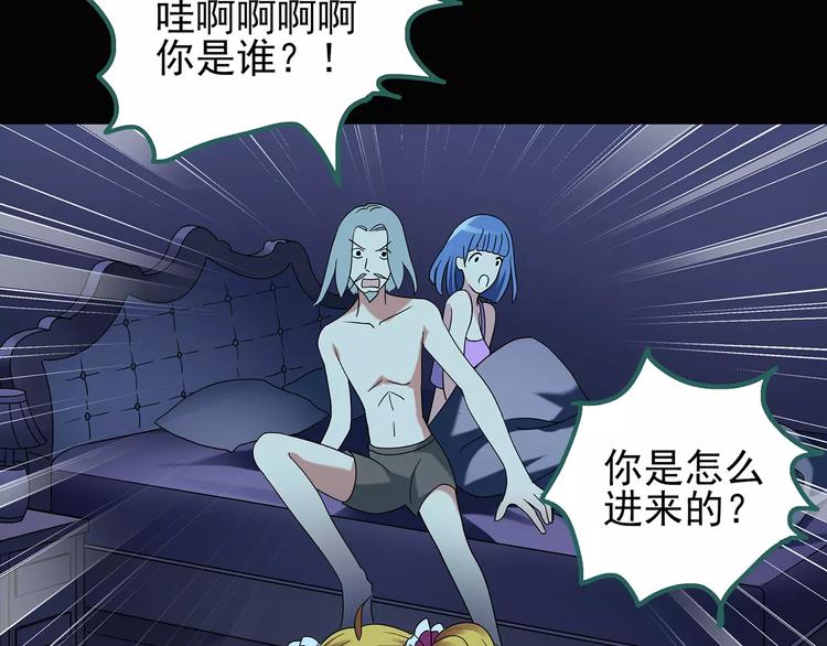 第93话 镜头里的恶魔 中479