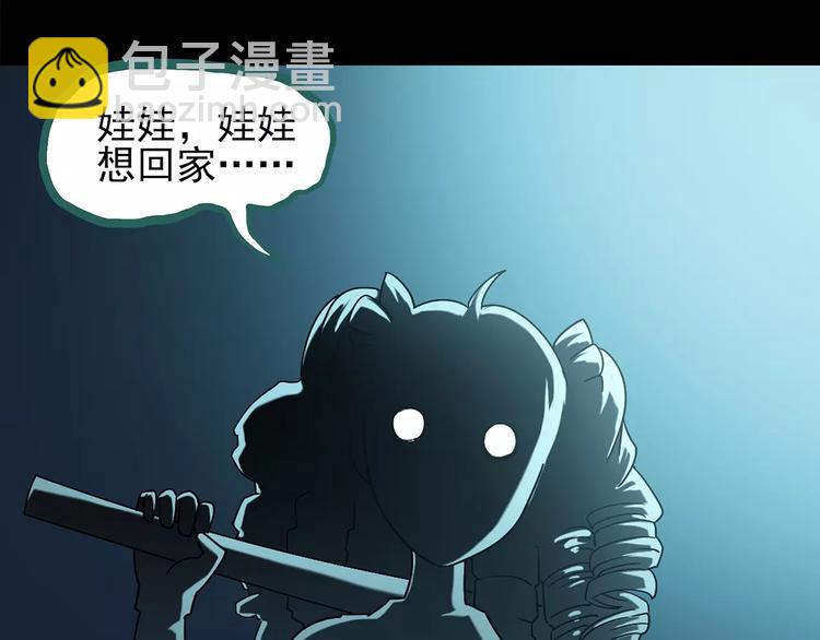第93话 镜头里的恶魔 中48