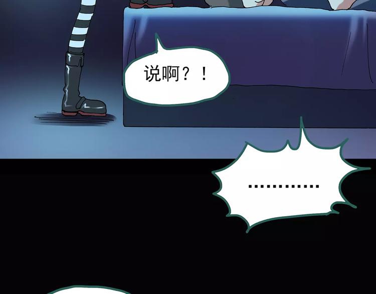 第93话 镜头里的恶魔 中484