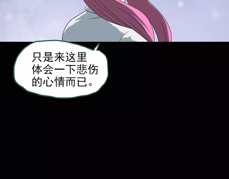 第99话 长舌妇学园 310