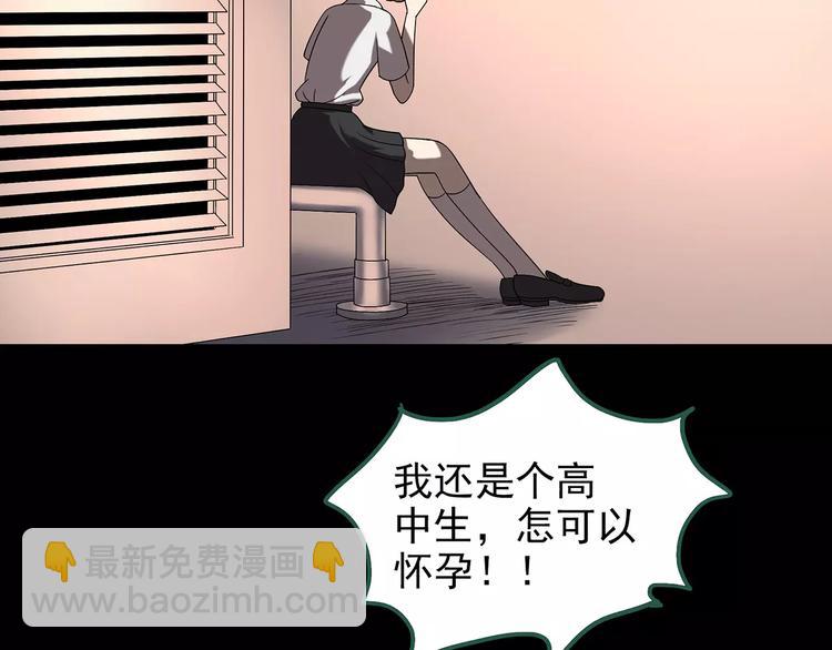 第99话 长舌妇学园 3105