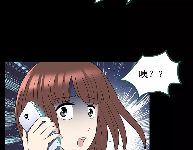 第99话 长舌妇学园 3106