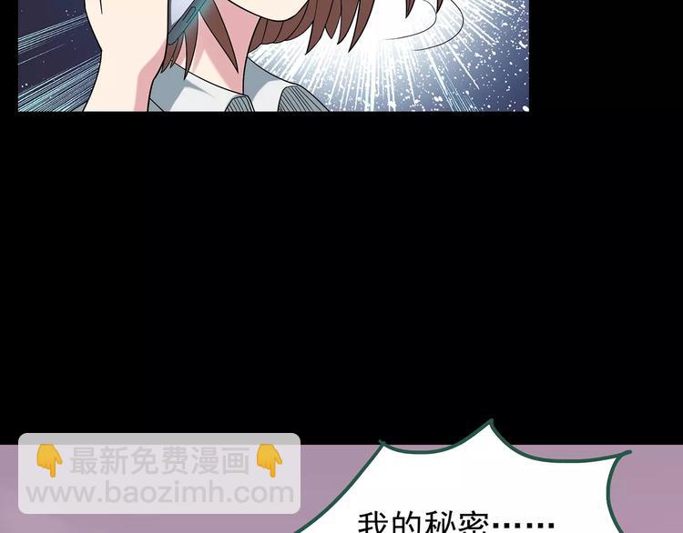 第99话 长舌妇学园 3107