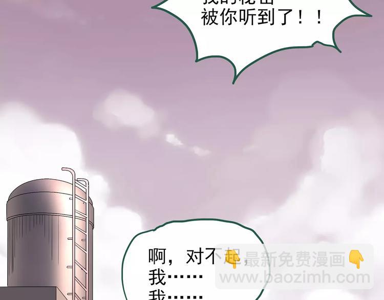 第99话 长舌妇学园 3108