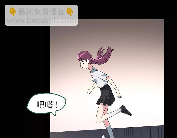 第99话 长舌妇学园 311