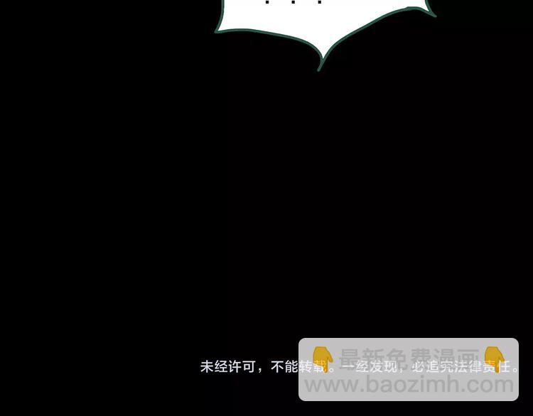 第99话 长舌妇学园 3110