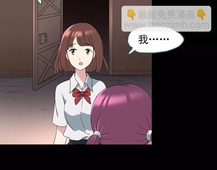 第99话 长舌妇学园 313