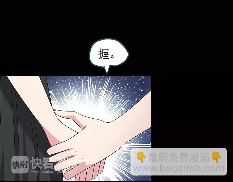 第99话 长舌妇学园 316