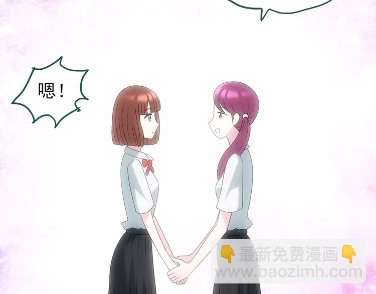 第99话 长舌妇学园 318