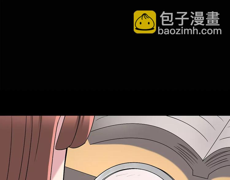 第99话 长舌妇学园 320
