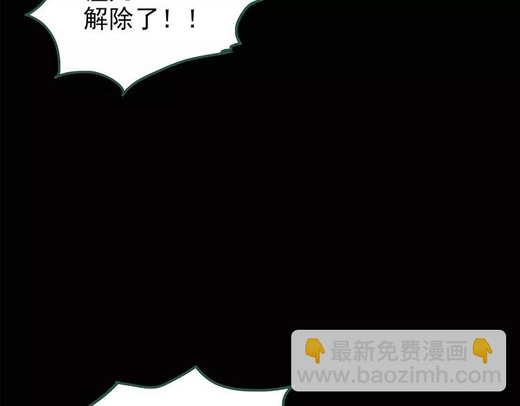 第99话 长舌妇学园 324
