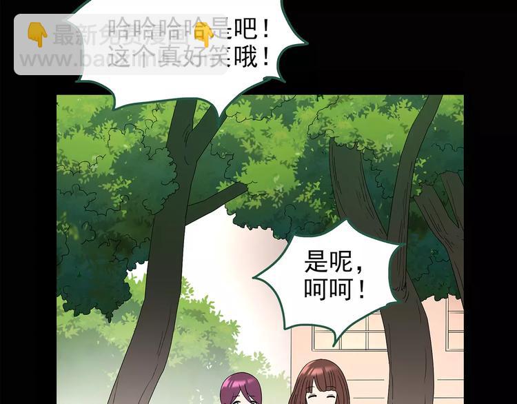 第99话 长舌妇学园 325