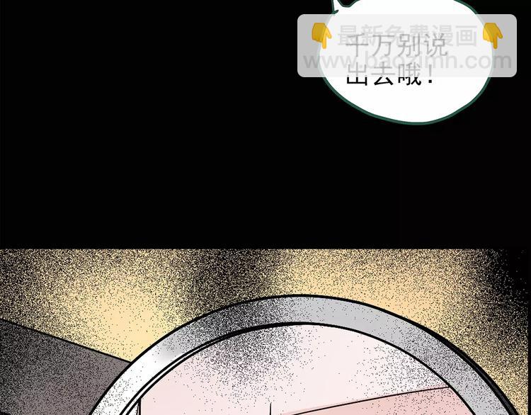 第99话 长舌妇学园 331