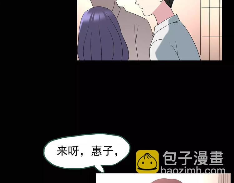 第99话 长舌妇学园 338
