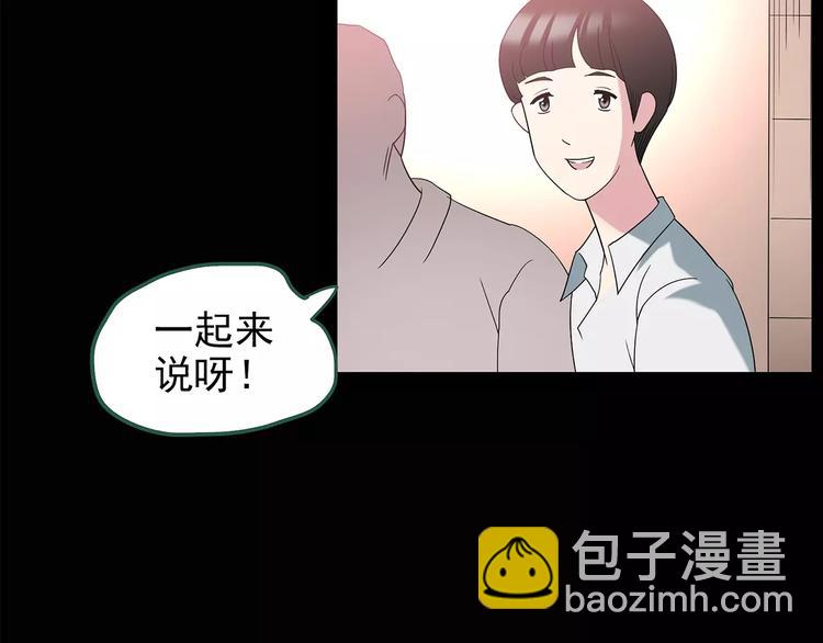 第99话 长舌妇学园 339