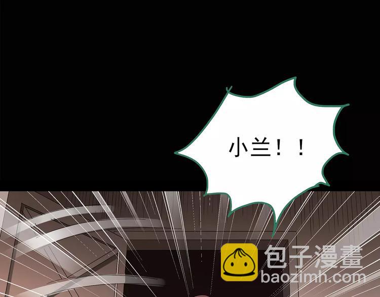 第99话 长舌妇学园 34