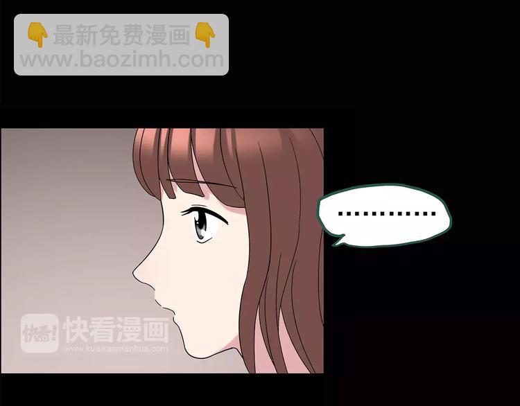 第99话 长舌妇学园 340